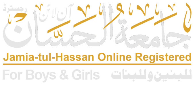 جامعۃ الحسان آن لائن رجسٹرڈ